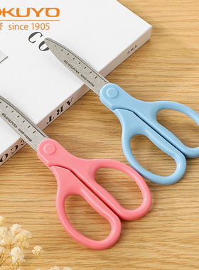 KOKUYO国誉剪刀弧形刀刃剪纸方便学生手工不易伤手圆头剪刀清新配色WSG-HS235