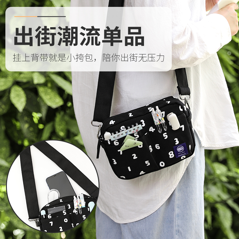 国誉sousou创意学生文具收纳包