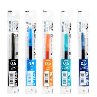 （松石绿）日本文具Pentel派通速干中性笔芯LRN5适用BLN75TL按动水笔芯0.5手账彩色芯字迹清晰