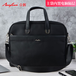 立辉文具行政公文袋B4双层文件袋带隔层14寸电脑包事务包黑色办公公文包手提定制会议包公务包斜挎包2136