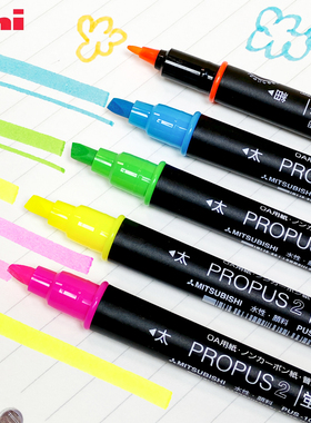 日本uni三菱PUS-101T双头荧光色笔 黄红绿橙紫色 标记手账 扁头+圆头|划重点醒目 不易渗透简约朴实风格