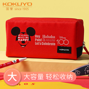 kokuyo国誉喜笑欢颜系列笔袋NEMUNEMU大容量文具收纳包初中女生高中生笔盒多功能高颜值化妆包