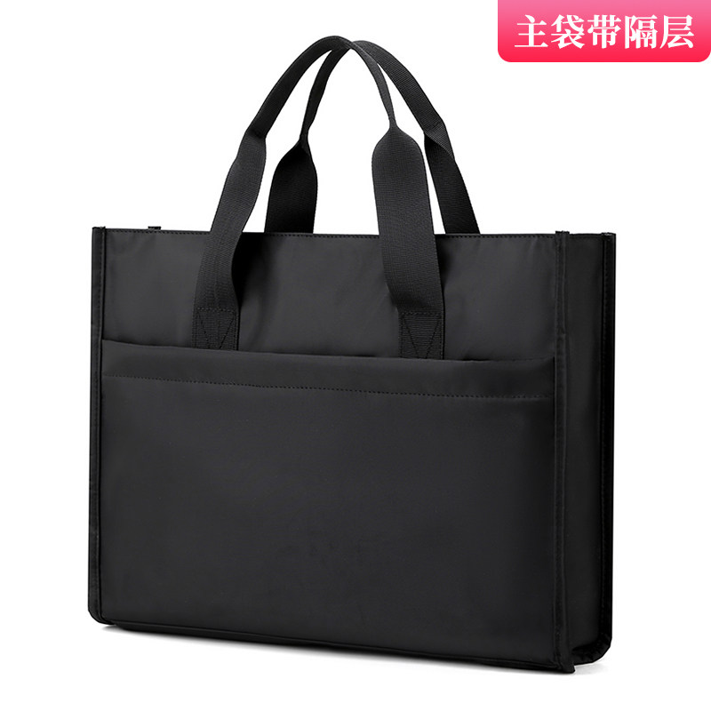 贝多美公文包男式B4手提袋文件包定制会议包带隔层可装15.6寸电脑包办公商务资料收纳大容量前后有袋263