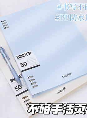 Wengu文谷A5/B5森原系列不易硌手铁夹活页本带分隔页笔记本米白简约高中生可拆卸紫色高颜值记事本B1113