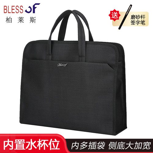 柏莱斯商务手提公文包加宽10厘米