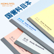 KOKUYO日本国誉Campus科目本A5 B5学生用课堂错题笔记本方格本网格英语分栏备注作文记事本软面抄本不易掉页