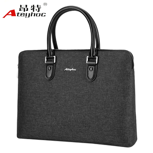 昂特商务会议手提公文包电脑包男女士办公出差事务包可定制LOGO文件袋公司单位开会多层防震底部加宽861