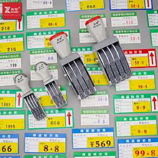 亚信数字滚轮印章卷烟草零售价格标签印章1-4位可调商超市商品标价签数字价格印章大号特大号滚轮数字印编码