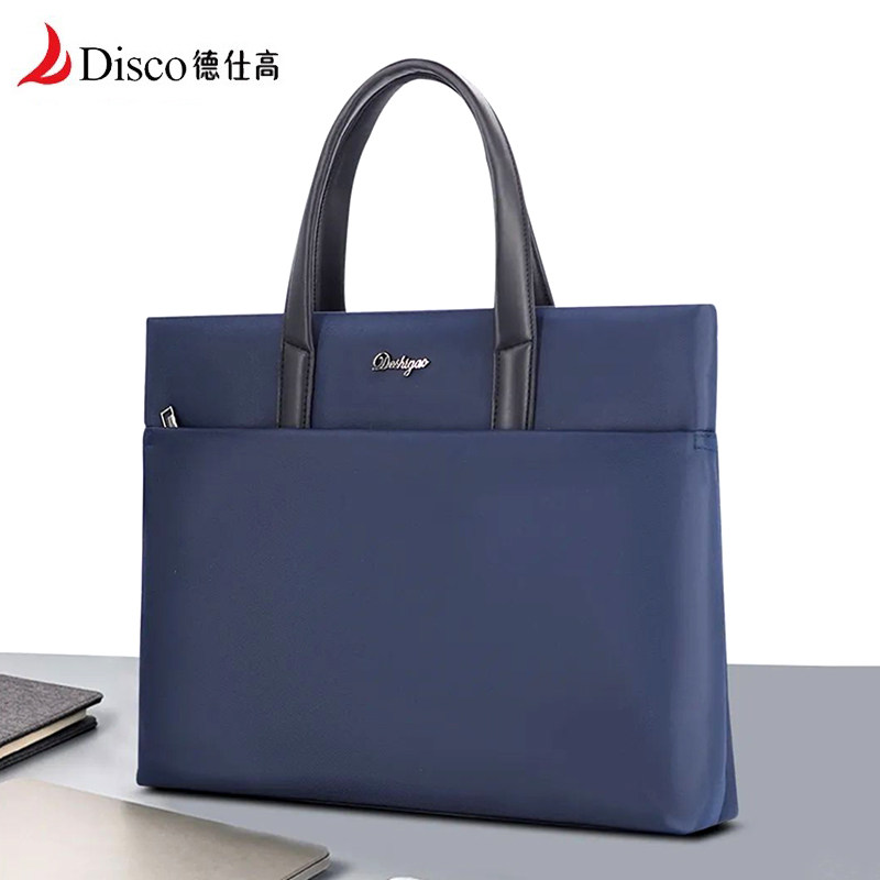 德仕高商务手提公文包定制事务包
