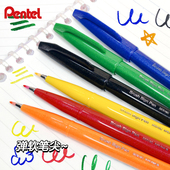 日本制Pentel派通秀丽笔SES15C彩色软头笔黑色TOUCH贺卡花体手绘节日祝福书法笔尖 有韧性鲜明好看高颜值