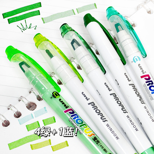 三菱荧光笔透明视窗双头PUS103T透明日本uni记号笔手账划重点标记笔学生单支propus彩笔淡彩透视萤光笔