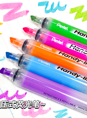 pentel派通按压荧光笔SXS15 黄绿蓝紫色4.0mm斜头彩色鲜明记号笔糖果色划重点学生书写文具