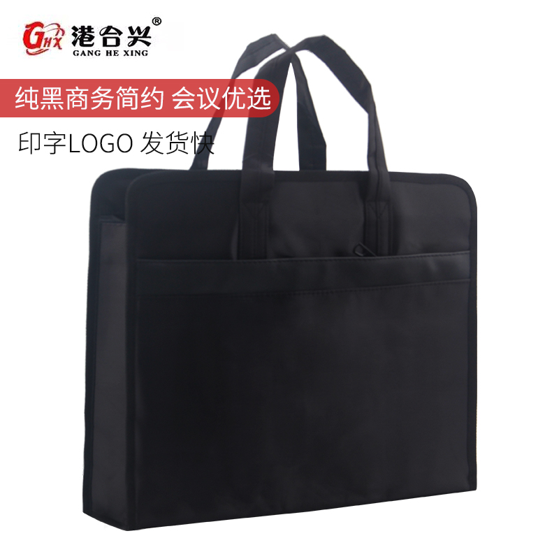 港合兴耐磨布质立体加宽公文包