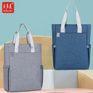 贝多美休闲手提袋商务公文包男女士竖款手拎包A4文件袋定制会议包公事包带水杯位大容量资料收纳袋6993