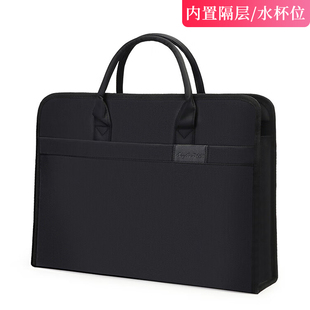 立辉文具B4文件袋内置隔层电脑包行政公文袋商务办公包带水杯位公务包男士定制会议袋办公事务包6613