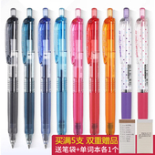 105学生作业笔记刷题笔0.5 uni三菱按动中性笔UMN 138 0.38mm黑蓝红日系签字笔速干教师批改工作笔记销售