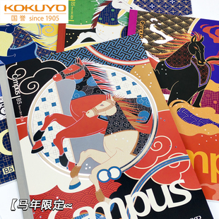 日本kokuyo国誉笔记本2026马年限定无线装订本联名Campus胶装笔记本套装B5学生用A6口袋本日记高中初中生文具
