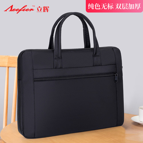 立辉双层手提文件袋定制会议袋
