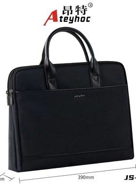 Ateyhoc昂特商务手提公文包前后有袋黑色男士事务包双主袋大容量主袋牢固包底公司活动简约定制会议专用包899