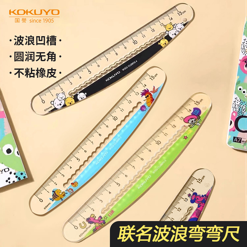 国誉直尺小猪佩奇/迪士尼联名图片