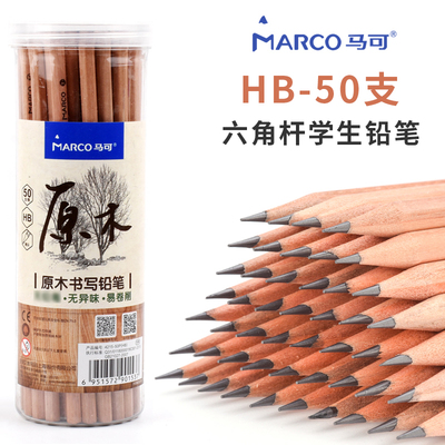 学生铅笔HB50支铅笔马可