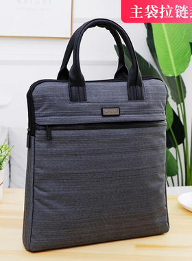 贝多美商务文件袋手提行政公文袋B4资料收纳袋事务包竖版/横版定制会议袋灰色14寸电脑包8691/8692