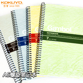 日本kokuyo国誉渡边Gambol螺旋笔记本B5 订本线圈本学生用记事笔记本a5中学生作业本子 50页装