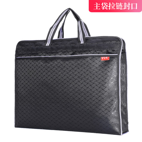 柏莱斯文件袋B4双层资料袋