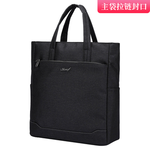 柏莱斯【竖款进阶版】手提文件包立体加宽大容量带水杯位定制印字会议袋简约大气显档次男士职业通勤事务包