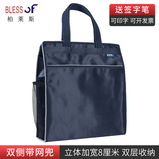 柏莱斯【可放水杯合集】双侧网兜内置杯带装雨伞笔袋拉链前袋多层收纳竖款横款加宽加长蓝黑商务办公可定制