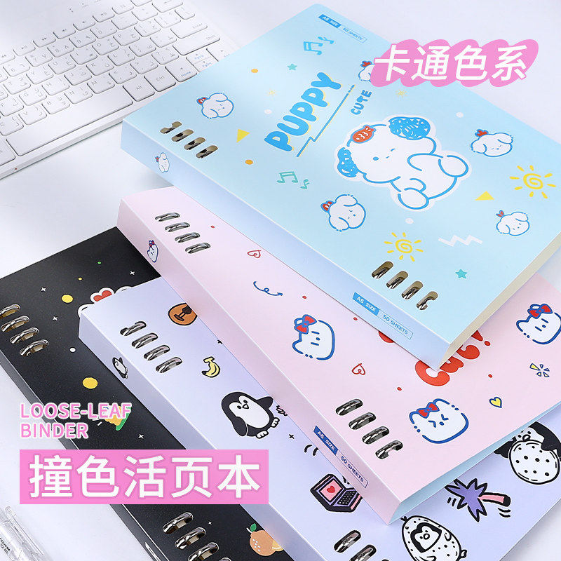 Wengu文谷B5不易硌手铁夹活页本漫趣系列可爱卡通香芋紫记事本高颜值樱花粉笔记本可换替芯带索引页本子BI116