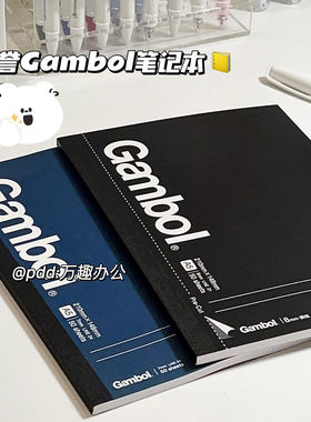 KOKUYO国誉Gambol笔记本子方格横线空白黑色蓝色日记错题学习不易洇墨纸张色度柔和A4/B5/A5无线学生用