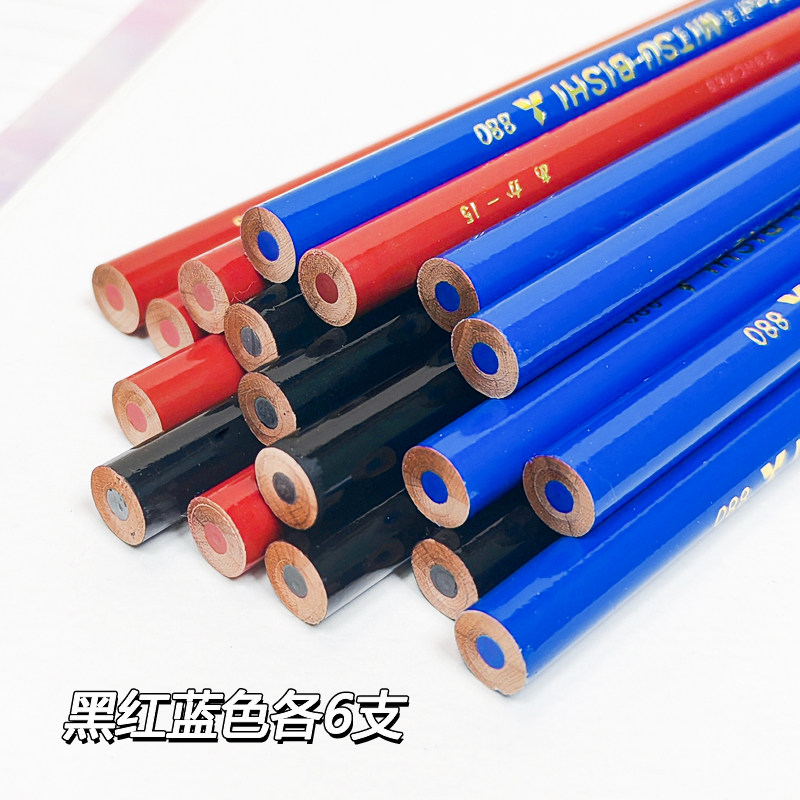 uni三菱彩色铅笔880美术作业圆杆粗芯油性 艺术生专业易上色初学爱好画少女粉金黄彩虹色战略标记红蓝铅笔,文具电教/文化用品/商务用品,彩铅,淘宝优惠券,粉丝福利购,淘宝优惠卷