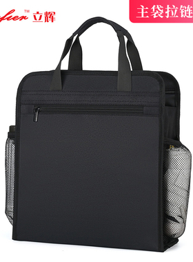 立辉文具B4文件袋黑色业务包行政公文袋竖版公务包手提男士体制内事务包定制印字LOGO会议袋678