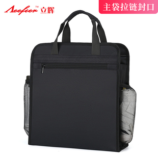 立辉文具B4文件袋黑色业务包行政公文袋竖版 体制内事务包定制印字LOGO会议袋678 公务包手提男士