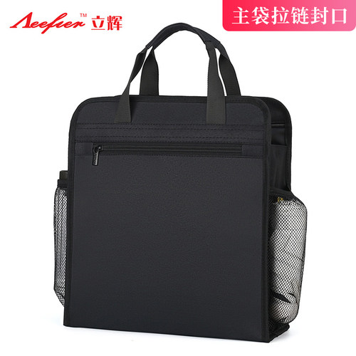 立辉手提文件袋，定制会议袋