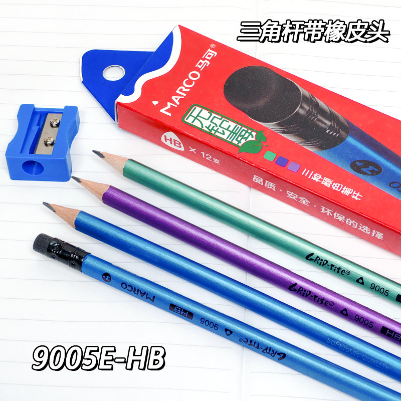 马可9005E铅笔HB舒适三角杆 带橡皮头 儿童学生写字 学习文具 12根 奖励小礼物 清晰易擦削带转笔刀