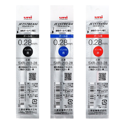 UNI三菱中油笔芯超细笔尖