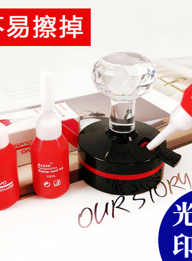 Arxin亚信富士太阳光敏印油红色速干印油印章印台印泥油墨蓝色黑色紫色黄色橙太阳牌油性印油非原子印油10ml