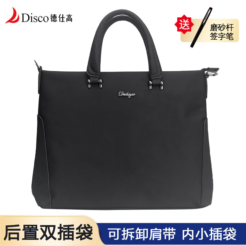 德仕高商务手提公文包，单肩包