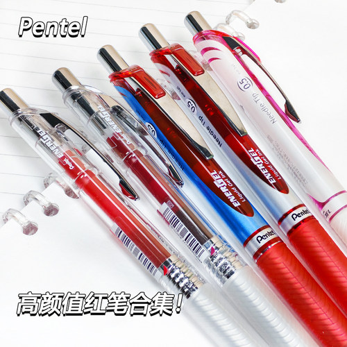 红色批改作业重点标记速干