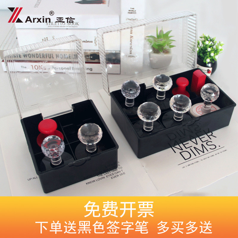 Arxin亚信印章盒子放印章盒子多格可调 塑料壳 印鉴盒 橡胶光敏电子印章收纳整理 会计用品
