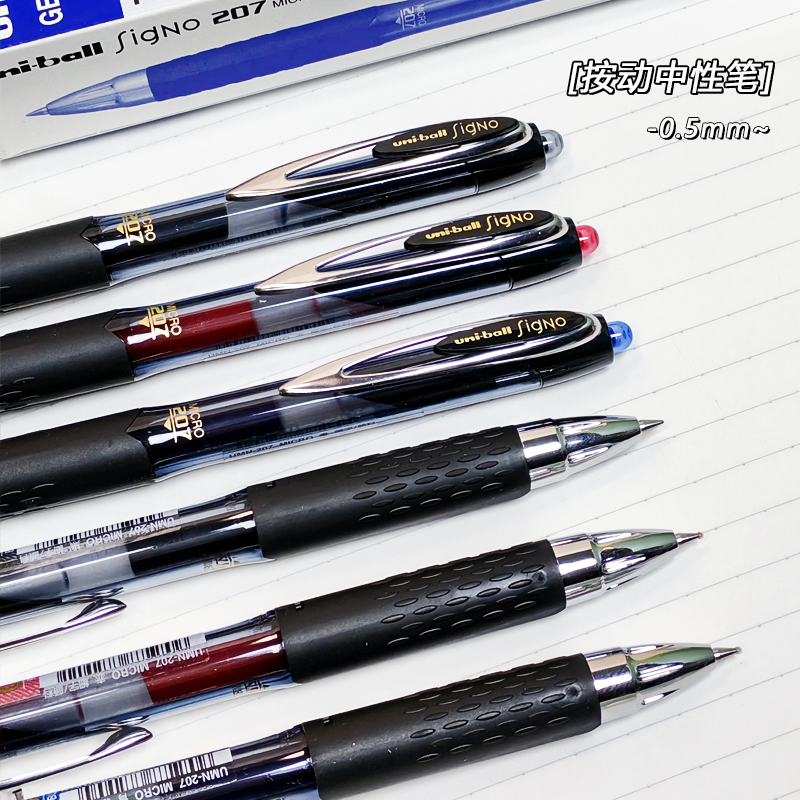 日本uni三菱按动中性笔0.5水笔防滑胶握学生刷题考试专用黑笔红色批改字迹清晰商务办公笔签字笔UMN-207