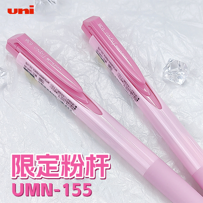 日本写字考试5支防滑按动中性笔