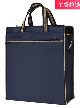 贝多美商务手提会议袋竖款事务包主袋带拉链立体加宽大容量专业定制文件袋公司学术会议公文包定制印字