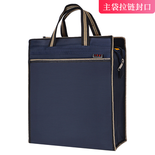 贝多美商务手提会议袋竖款事务包主袋带拉链立体加宽大容量专业定制文件袋公司学术会议公文包定制印字