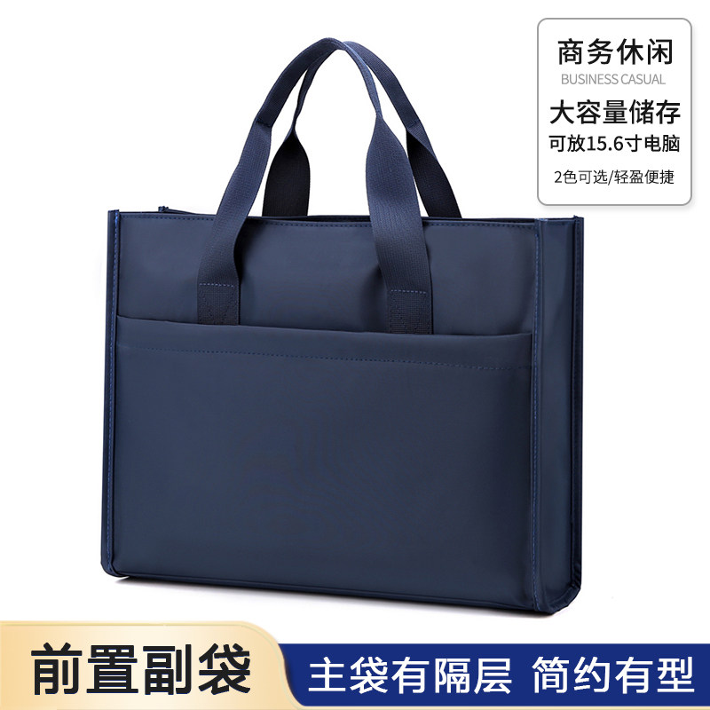 贝多美263商务手提公文包