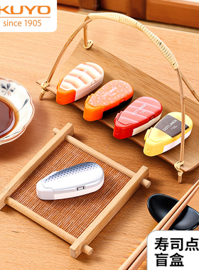 kokuyo国誉寿司盲盒点点胶学生用卷轴双面胶手帐用可爱大容量可换替芯手工手账贴纸点状TA-DM4900-06-L10