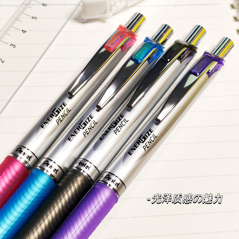 日本pentel派通PL75自动铅笔 按动式学生活动铅笔0.5mm书写顺滑不易断芯带橡皮头多彩防滑笔握文具用品