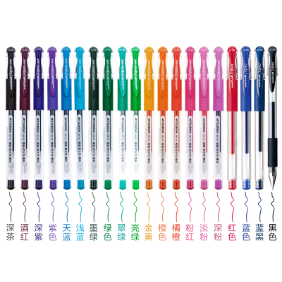 拔帽手账作业金属水笔签字笔包邮